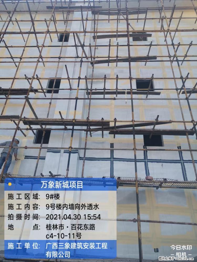 【广西三象建筑安装工程有限公司】万象新城项目 - 家居生活 - 邢台生活社区 - 邢台28生活网 xt.28life.net
