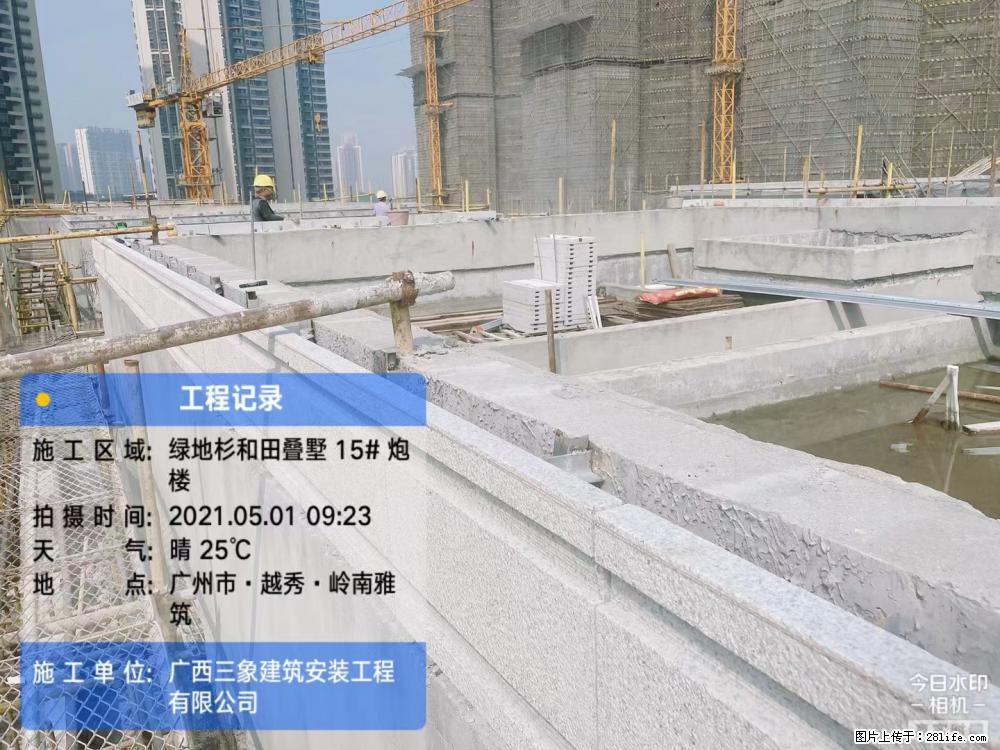 【广西三象建筑安装工程有限公司】绿地衫和田叠墅项目 - 家居生活 - 邢台生活社区 - 邢台28生活网 xt.28life.net