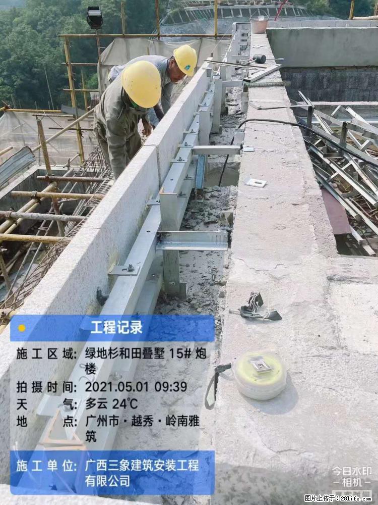 【广西三象建筑安装工程有限公司】绿地衫和田叠墅项目 - 家居生活 - 邢台生活社区 - 邢台28生活网 xt.28life.net