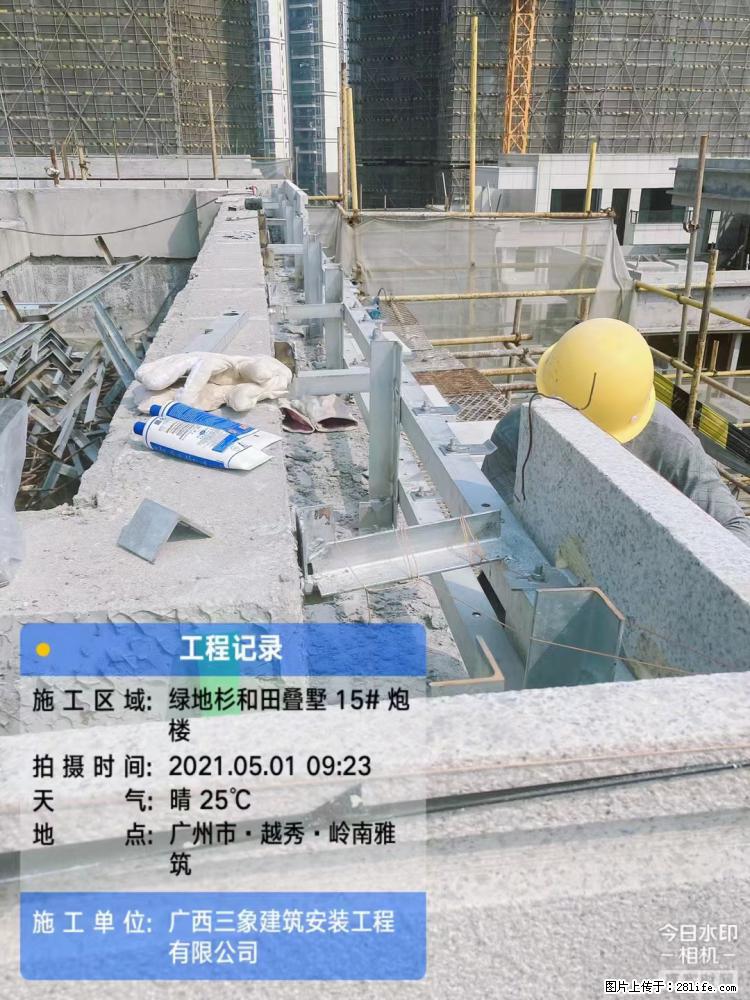 【广西三象建筑安装工程有限公司】绿地衫和田叠墅项目 - 家居生活 - 邢台生活社区 - 邢台28生活网 xt.28life.net
