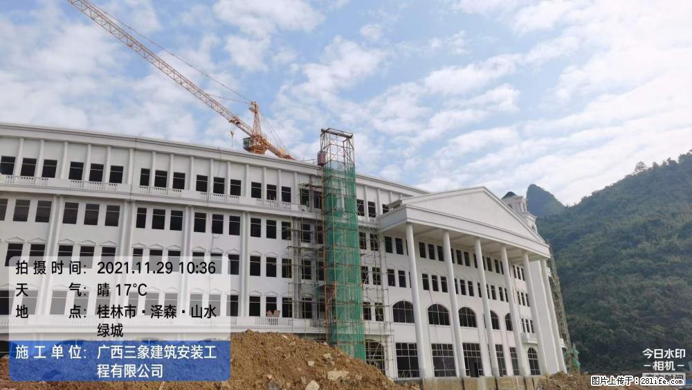 【广西三象建筑安装工程有限公司】幼儿园外墙装饰工程 - 灌水专区 - 邢台生活社区 - 邢台28生活网 xt.28life.net