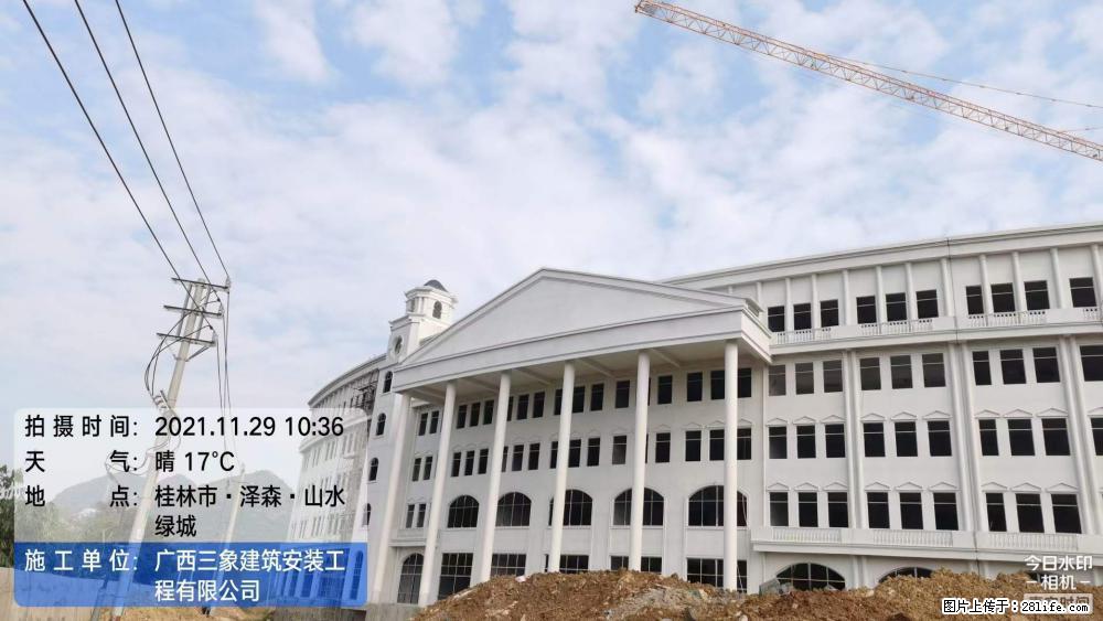 【广西三象建筑安装工程有限公司】幼儿园外墙装饰工程 - 灌水专区 - 邢台生活社区 - 邢台28生活网 xt.28life.net