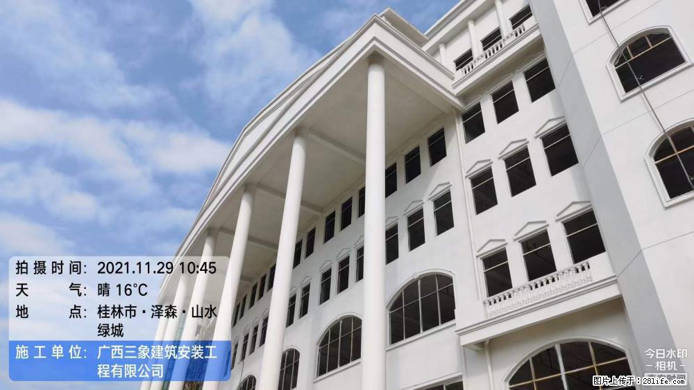 【广西三象建筑安装工程有限公司】幼儿园外墙装饰工程 - 灌水专区 - 邢台生活社区 - 邢台28生活网 xt.28life.net