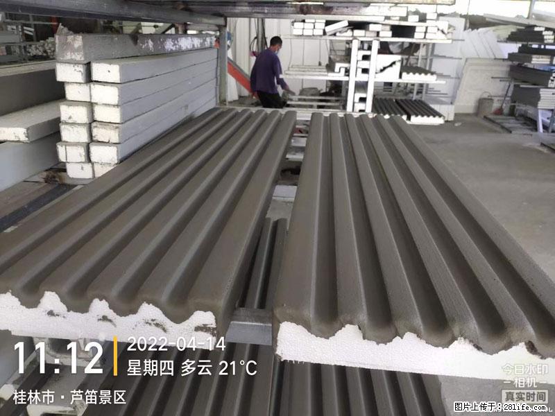 【桂林三象建筑材料有限公司】EPS装饰构件生产中 - 居家装饰 - 居家生活 - 邢台分类信息 - 邢台28生活网 xt.28life.net