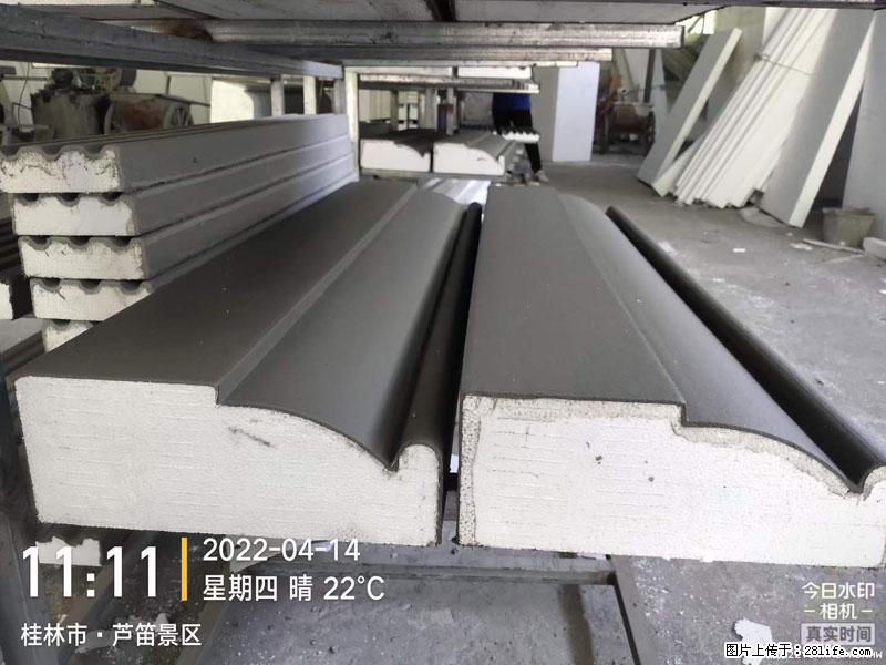 【桂林三象建筑材料有限公司】EPS装饰构件生产中 - 家居生活 - 邢台生活社区 - 邢台28生活网 xt.28life.net