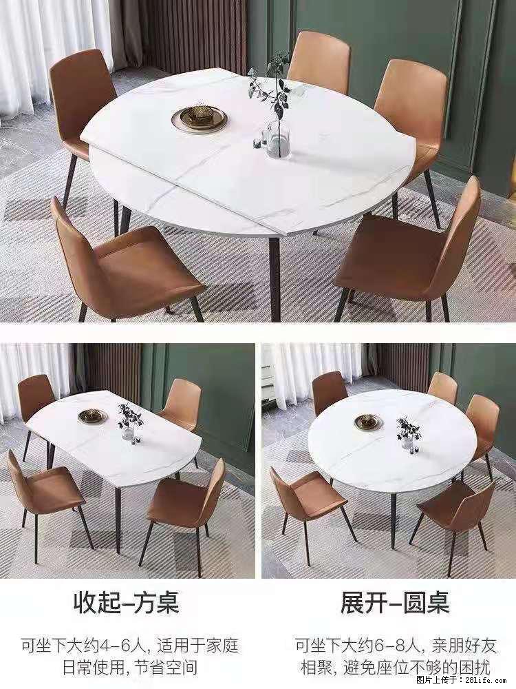 1桌+6椅，1.35米可伸缩，八种颜色可选，厂家直销 - 各类家具 - 居家生活 - 邢台分类信息 - 邢台28生活网 xt.28life.net
