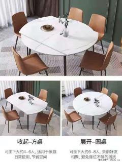 1桌+6椅，1.35米可伸缩，八种颜色可选，厂家直销 - 邢台28生活网 xt.28life.net