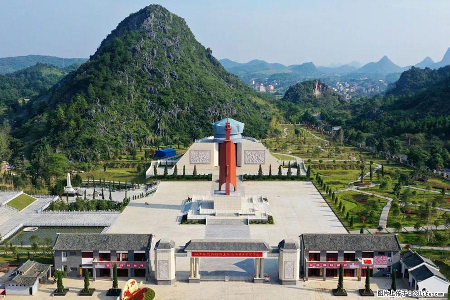 湘江战役新圩阻击战酒海井红军纪念园 - 游山玩水 - 邢台生活社区 - 邢台28生活网 xt.28life.net