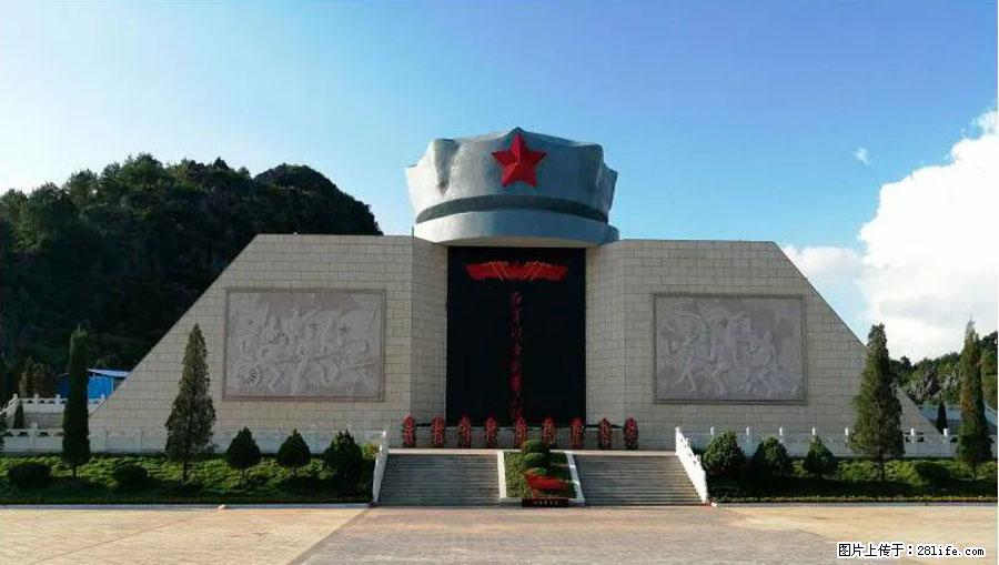 湘江战役新圩阻击战酒海井红军纪念园 - 游山玩水 - 邢台生活社区 - 邢台28生活网 xt.28life.net