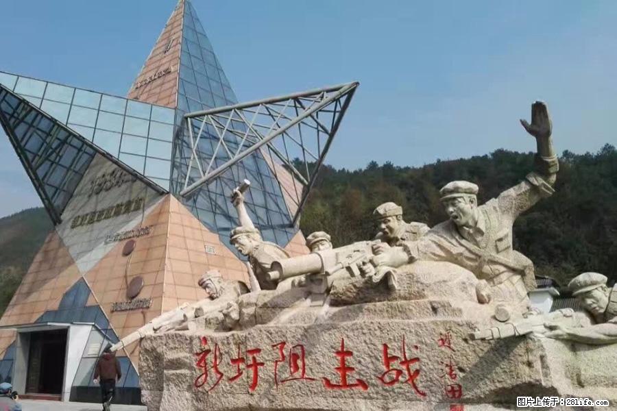 湘江战役新圩阻击战酒海井红军纪念园 - 游山玩水 - 邢台生活社区 - 邢台28生活网 xt.28life.net