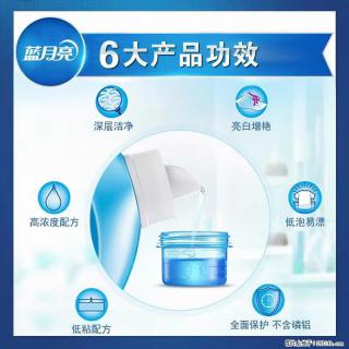 【蓝月亮】洗衣液（四瓶一件）免费招代理 芭菲洗衣液（六瓶一件） 特价卖啦！ - 邢台28生活网 xt.28life.net
