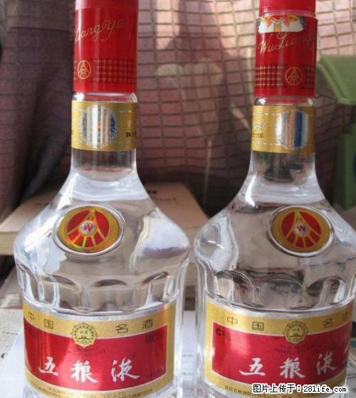 邢台烟酒回收、邢台哪能收烟酒 - 其它 - 饮食特产 - 邢台分类信息 - 邢台28生活网 xt.28life.net