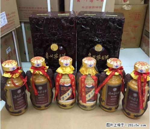 邢台市区收52度剑南春酒邢台城区收2022年53度飞天茅台酒 - 综合信息 - 其他综合 - 邢台分类信息 - 邢台28生活网 xt.28life.net