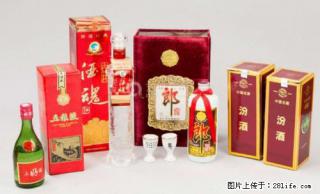 邢台信都区收整箱52度剑南春价格，信都区收酒的电话 - 邢台28生活网 xt.28life.net