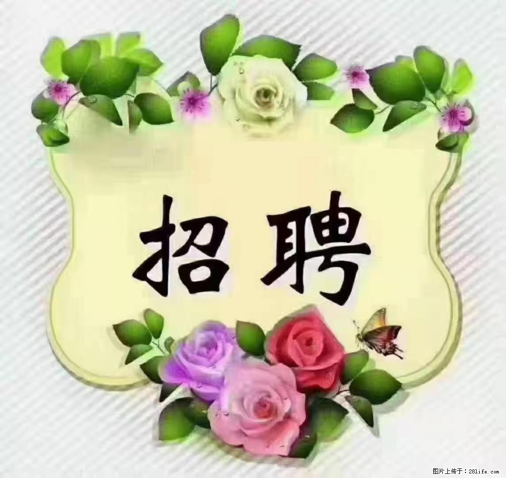 上海静安区，招聘住家保姆，工作薪资：9000-10000 - 职场交流 - 邢台生活社区 - 邢台28生活网 xt.28life.net