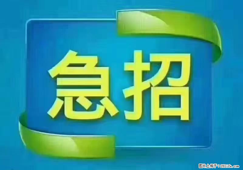 急单，上海长宁区隔离酒店招保安，急需6名，工作轻松不站岗，管吃管住工资7000/月 - 职场交流 - 邢台生活社区 - 邢台28生活网 xt.28life.net