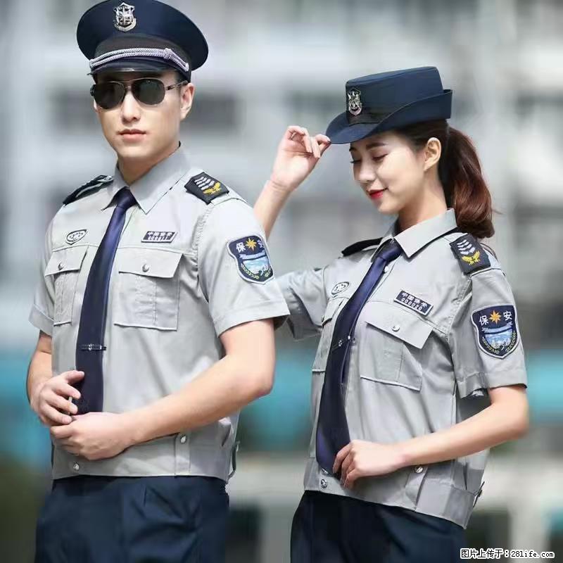 上海：招保安 - 职场交流 - 邢台生活社区 - 邢台28生活网 xt.28life.net