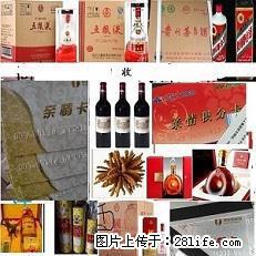 任县烟酒回收价格表准确靠谱收烟酒2022已更新(今日/推荐) - 邢台28生活网 xt.28life.net