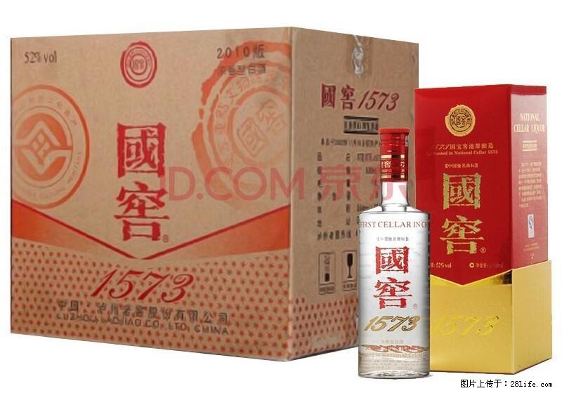 邢台哪里有回收珍品古井贡酒/收购轩尼诗系列全心全意 - 新手上路 - 邢台生活社区 - 邢台28生活网 xt.28life.net