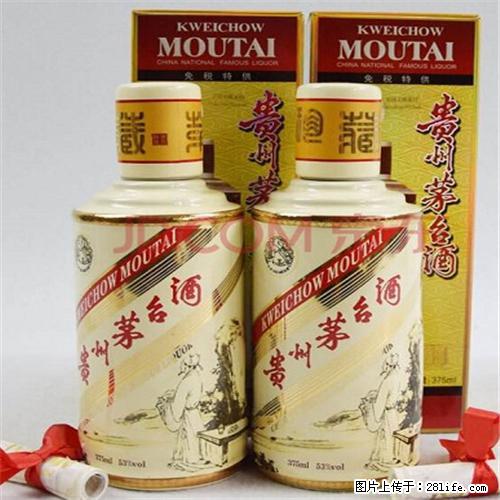 邢台临西哪里回收单瓶80年代茅台 - 新手上路 - 邢台生活社区 - 邢台28生活网 xt.28life.net