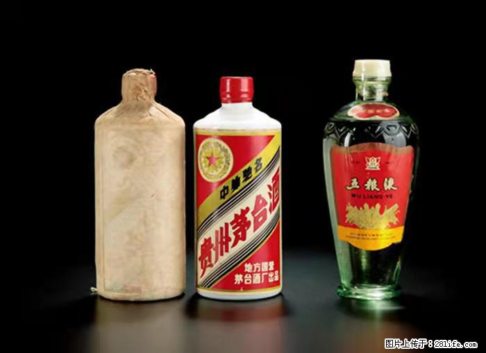 邢台巨鹿高价上门回收50年代茅台，收购剑南春 - 新手上路 - 邢台生活社区 - 邢台28生活网 xt.28life.net