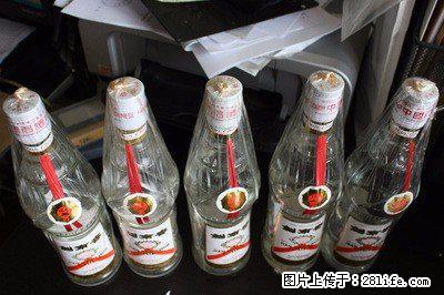 邢台那里有回收鉴定国窖1573 - 新手上路 - 邢台生活社区 - 邢台28生活网 xt.28life.net