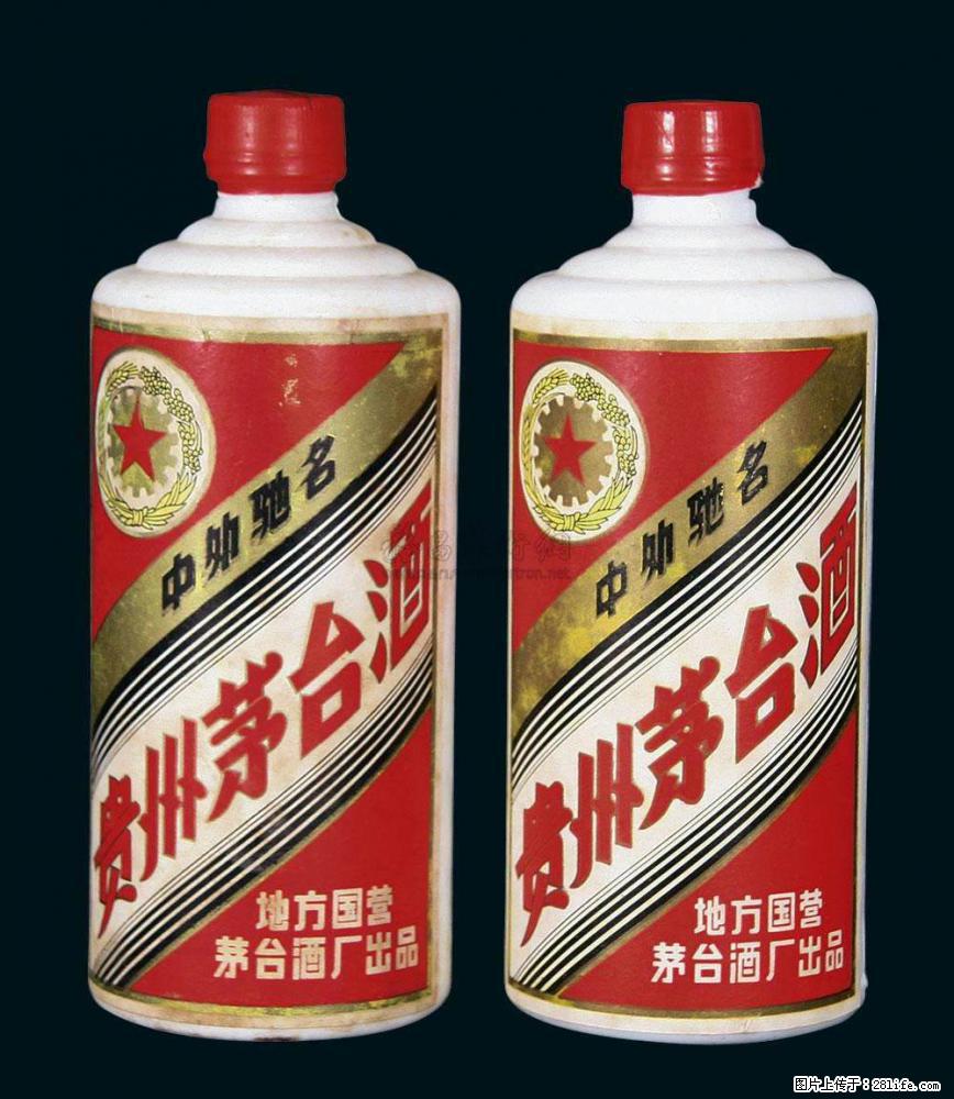 邢台收购15年茅台 更高价回收国窖1573的店铺 - 综合信息 - 其他综合 - 邢台分类信息 - 邢台28生活网 xt.28life.net