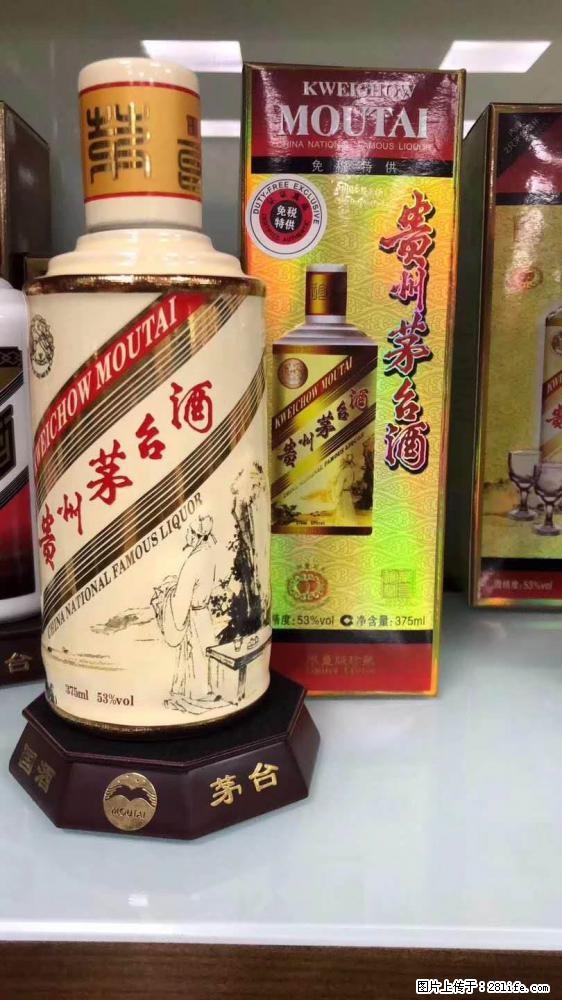 邢台更高价回收整件15年茅台_回收53度茅台的烟酒铺 - 新手上路 - 邢台生活社区 - 邢台28生活网 xt.28life.net
