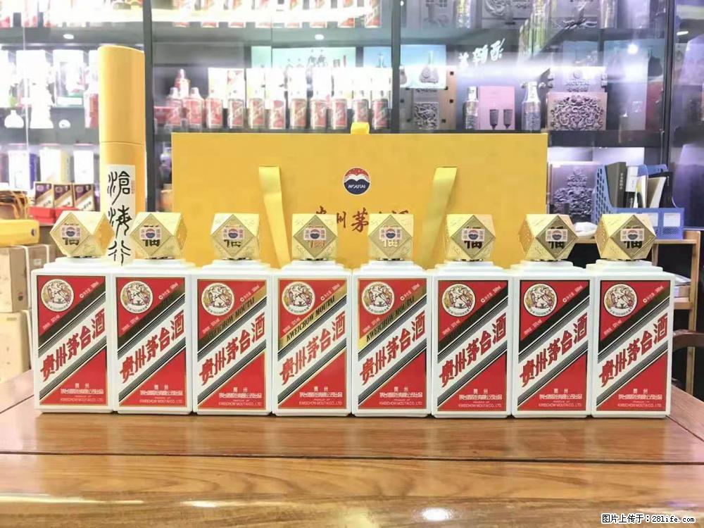 邢台收购各种国窖_邢台回收陈酿茅台客户至上 - 新手上路 - 邢台生活社区 - 邢台28生活网 xt.28life.net