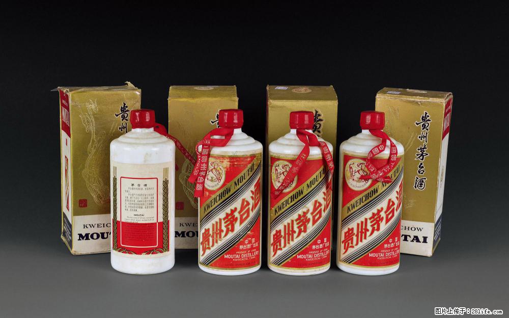 邢台专车回收汉帝茅台 收购90年代茅台的烟酒商铺服务用户 - 综合信息 - 其他综合 - 邢台分类信息 - 邢台28生活网 xt.28life.net