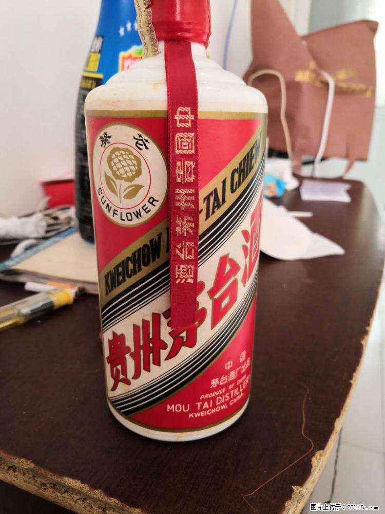 邢台收购西凤酒秉承诚信 邢台回收海之蓝咨询合作 - 新手上路 - 邢台生活社区 - 邢台28生活网 xt.28life.net