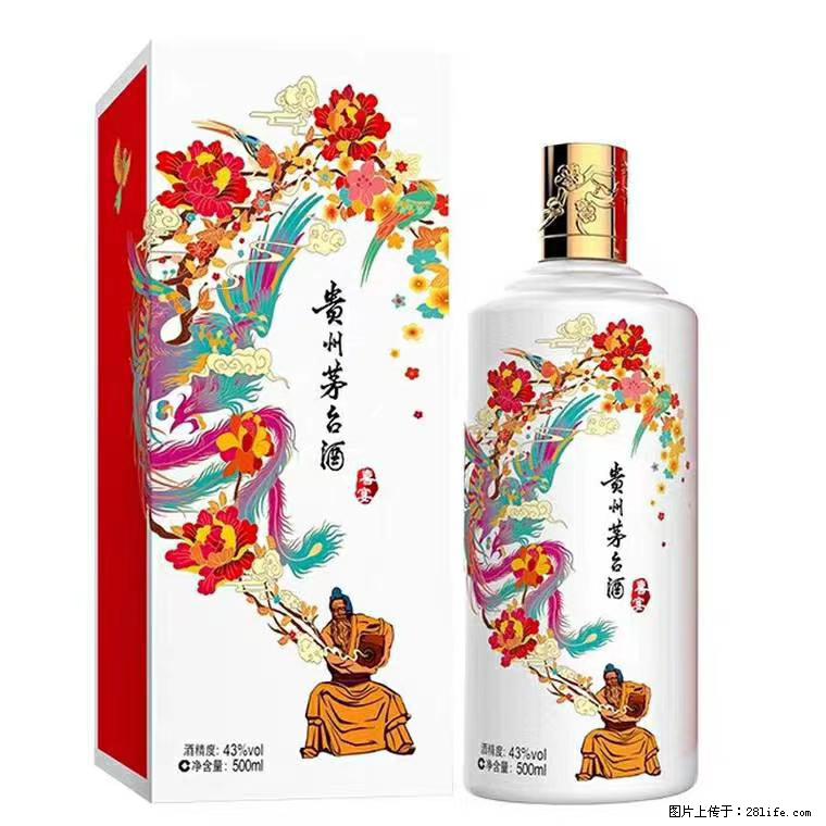邢台哪儿定价常年回收国窖1573 - 新手上路 - 邢台生活社区 - 邢台28生活网 xt.28life.net
