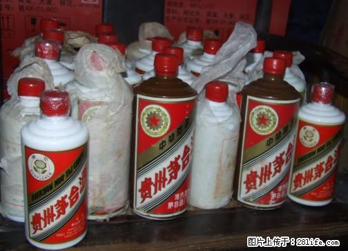 邢台广宗哪儿收购中高档纪念茅台 - 新手上路 - 邢台生活社区 - 邢台28生活网 xt.28life.net