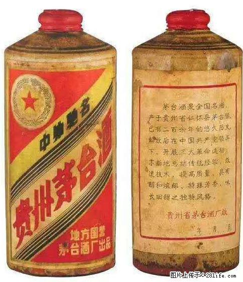 邢台更高价一站式收购高档名酒丶回收陈酿老酒 - 新手上路 - 邢台生活社区 - 邢台28生活网 xt.28life.net