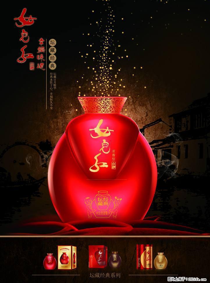 邢台收购高档国窖1573灬邢台更专业回收70年代茅台 - 新手上路 - 邢台生活社区 - 邢台28生活网 xt.28life.net