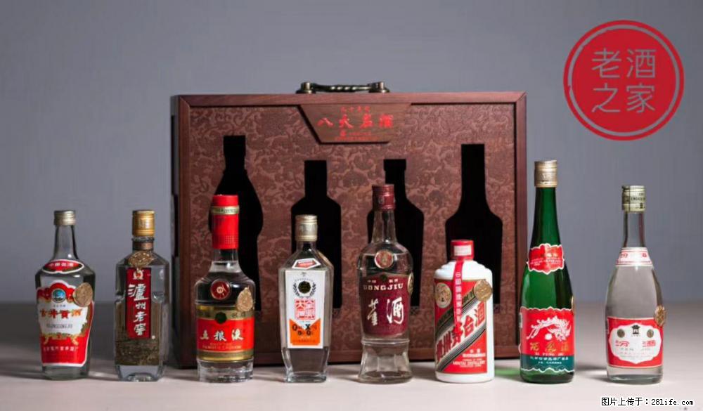 邢台大量回收烟酒 - 新手上路 - 邢台生活社区 - 邢台28生活网 xt.28life.net