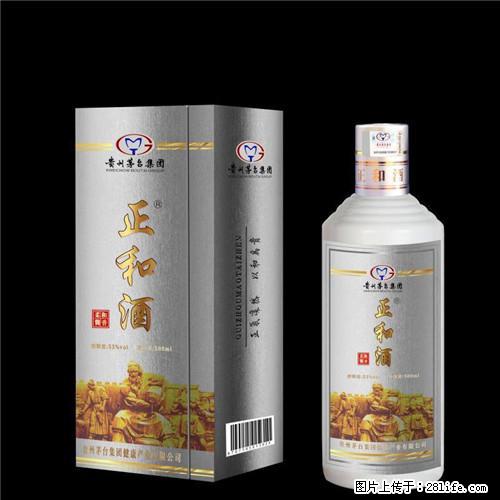 邢台隆尧一站式收购剑南春的礼品店 - 网站推广 - 广告专区 - 邢台分类信息 - 邢台28生活网 xt.28life.net