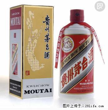 邢台哪里回收中华五千冬虫夏草烟 - 其它 - 特色礼品 - 邢台分类信息 - 邢台28生活网 xt.28life.net