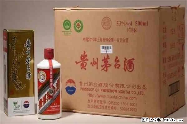 邢台全区收购未开封的软中华硬中华软礼印象云的服务 - 新手上路 - 邢台生活社区 - 邢台28生活网 xt.28life.net