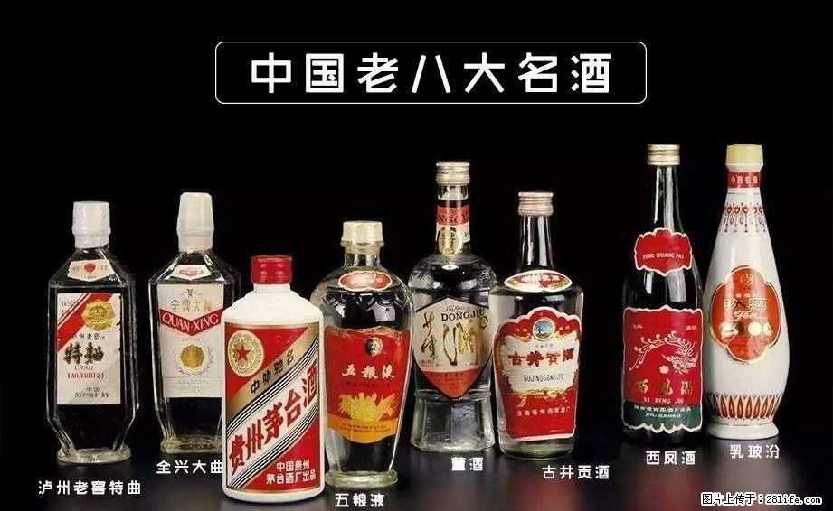 邢台哪儿回收利群灬收购中华/回收南京九五之尊的名酒礼品店 - 新手上路 - 邢台生活社区 - 邢台28生活网 xt.28life.net