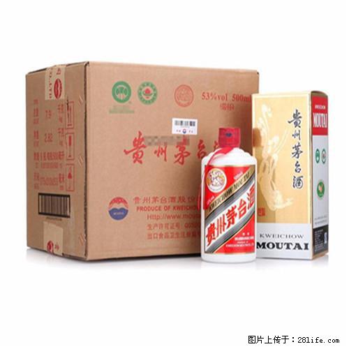 邢台南和哪儿诚誉回收泸州老窖加V - 其它 - 特色礼品 - 邢台分类信息 - 邢台28生活网 xt.28life.net