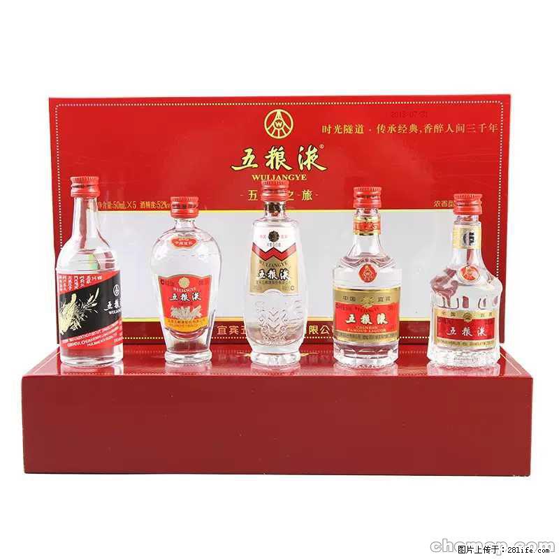 邢台哪里有诚誉更专业回收剑南春加威 - 新手上路 - 邢台生活社区 - 邢台28生活网 xt.28life.net