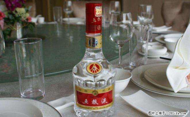 邢台哪儿回收80年茅台-邢台收购陈年茅台等洋酒名酒 - 其他广告 - 广告专区 - 邢台分类信息 - 邢台28生活网 xt.28life.net