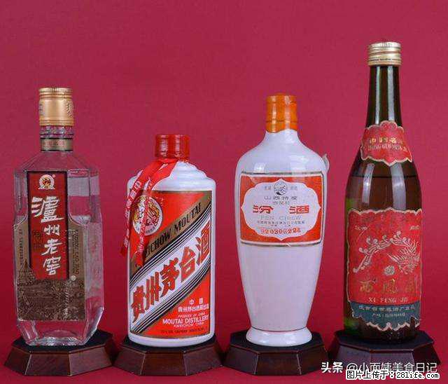 邢台回收80年茅台_邢台任县哪里回收53度茅台 - 其他广告 - 广告专区 - 邢台分类信息 - 邢台28生活网 xt.28life.net