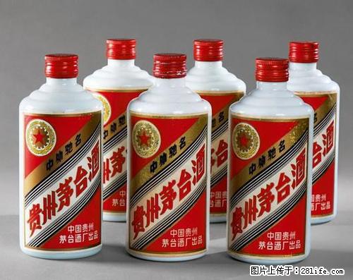 邢台哪儿上门回收名烟名酒_收购海之蓝值得信赖 - 新手上路 - 邢台生活社区 - 邢台28生活网 xt.28life.net