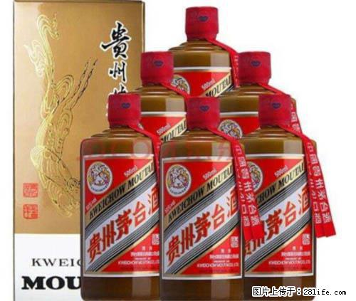 邢台哪里有回收整件泸州老窖 - 其他广告 - 广告专区 - 邢台分类信息 - 邢台28生活网 xt.28life.net