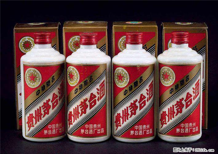 邢台哪里有收购梦之蓝丶收购红花郎 - 新手上路 - 邢台生活社区 - 邢台28生活网 xt.28life.net