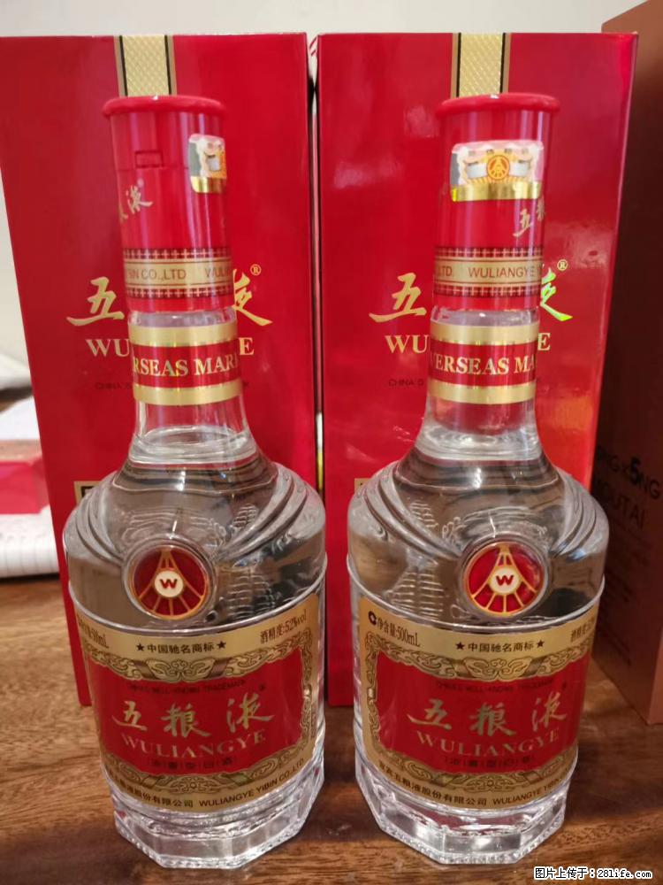 邢台哪里收购泸州老窖近期行情 - 新手上路 - 邢台生活社区 - 邢台28生活网 xt.28life.net