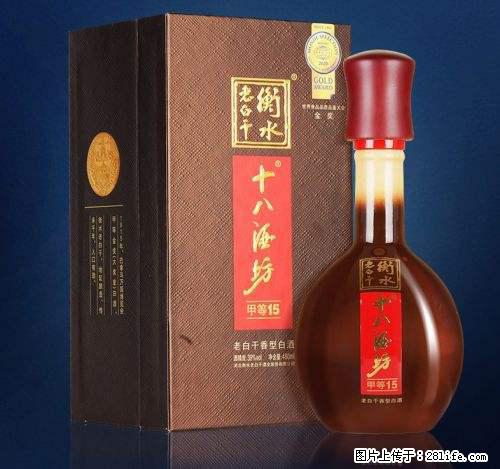 收青花郎国窖1573丶哪儿收购五粮液1618剑南春丶谁回收54度茅台 - 新手上路 - 邢台生活社区 - 邢台28生活网 xt.28life.net