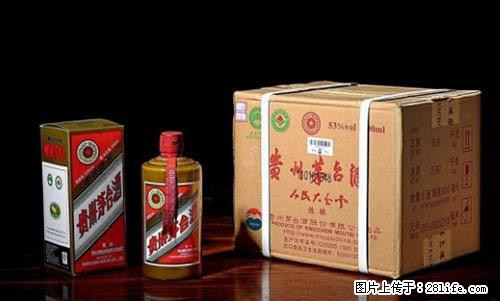 邢台临城回收泸州老窖/邢台哪儿收购剑南春 - 新手上路 - 邢台生活社区 - 邢台28生活网 xt.28life.net